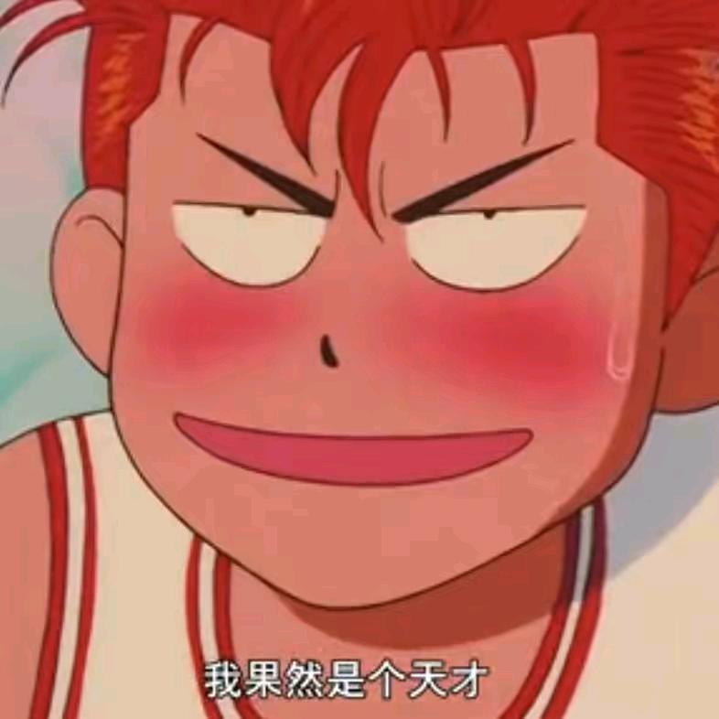及时行乐。