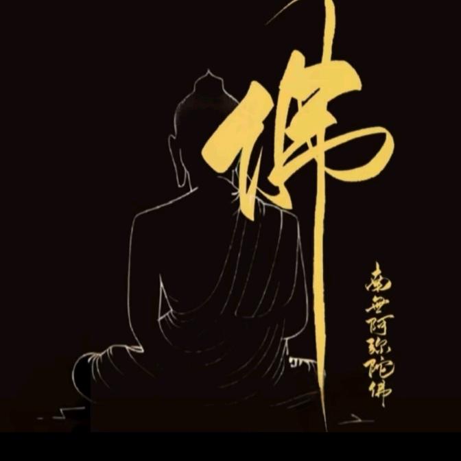 ꧁༺壹盧繁花༻꧂