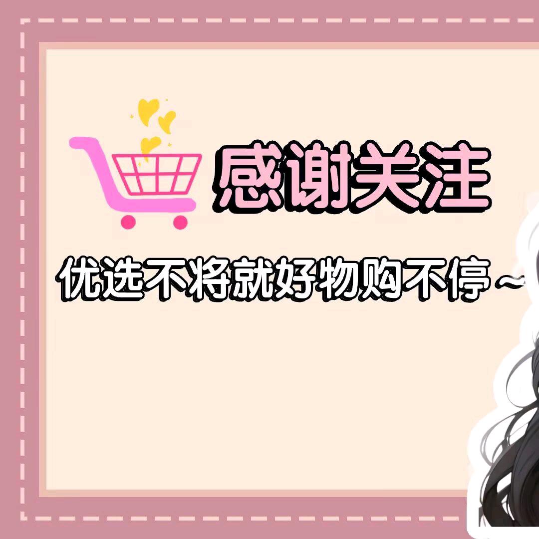 美美百货