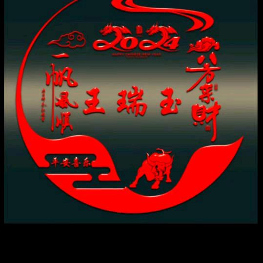 我的未来，谁的梦