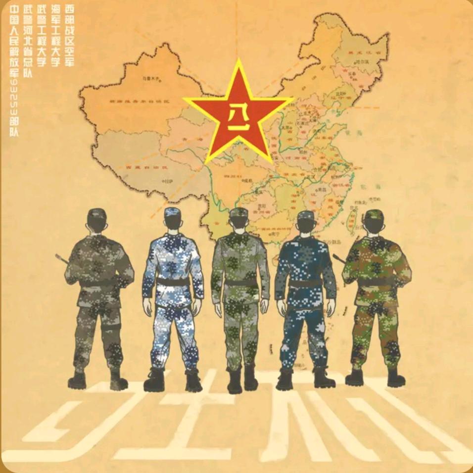 清澈的爱，只为中国🇨🇳