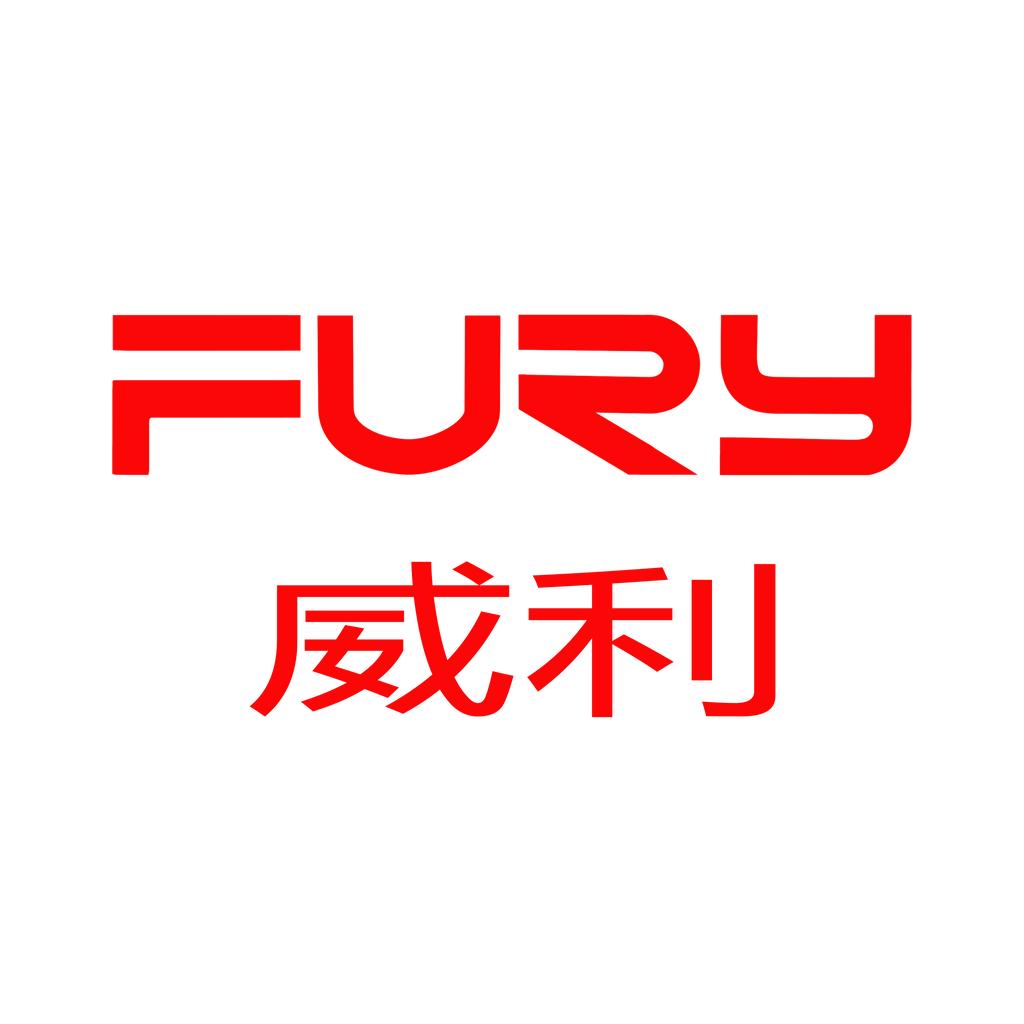 威利体育运动用品专卖店
