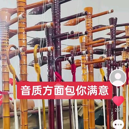 二胡厂长