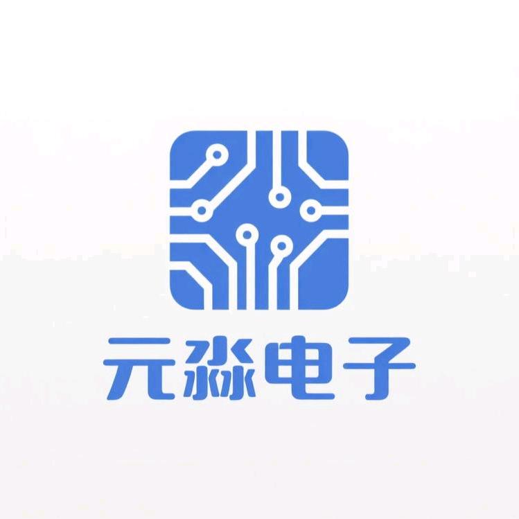 元淼创意电子优品店