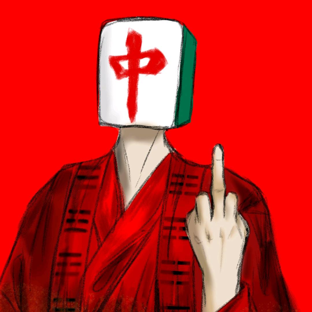 水逆云