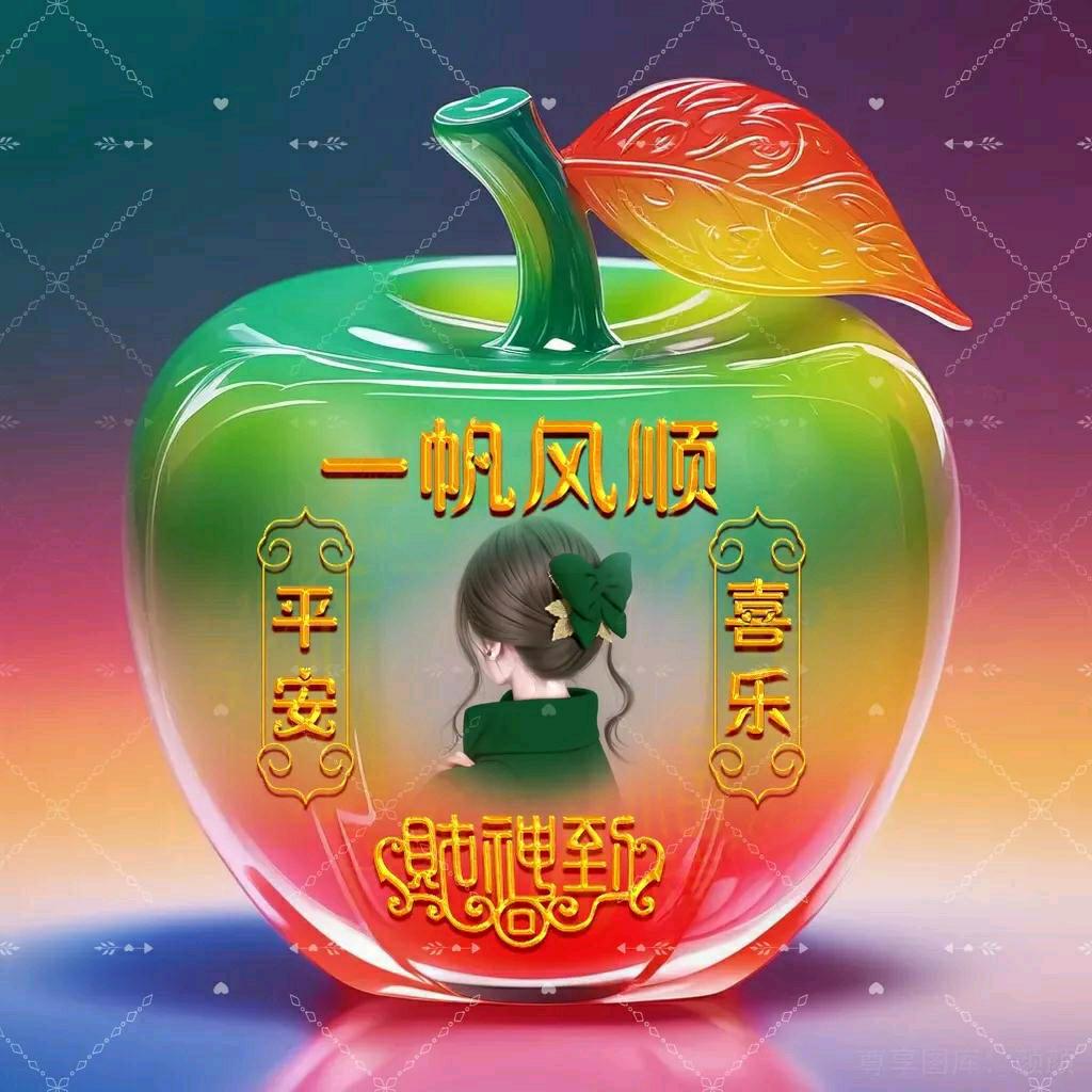 一生幸福.