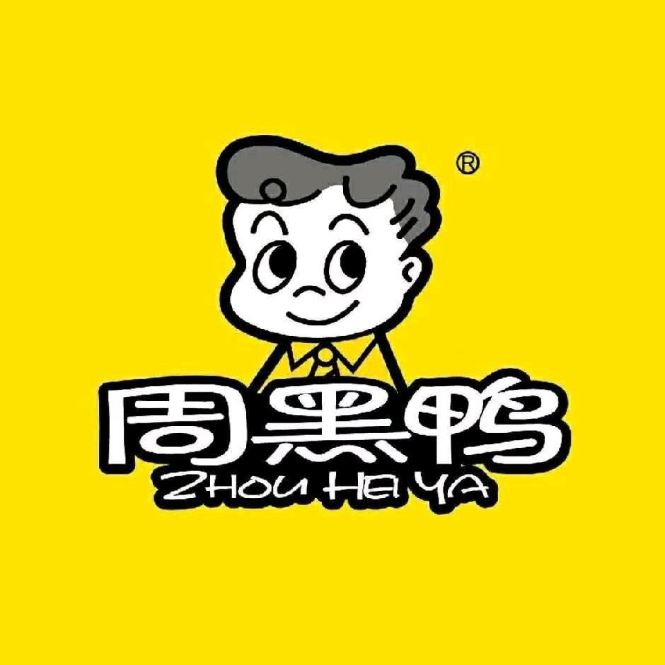 周黑鸭楚雄店