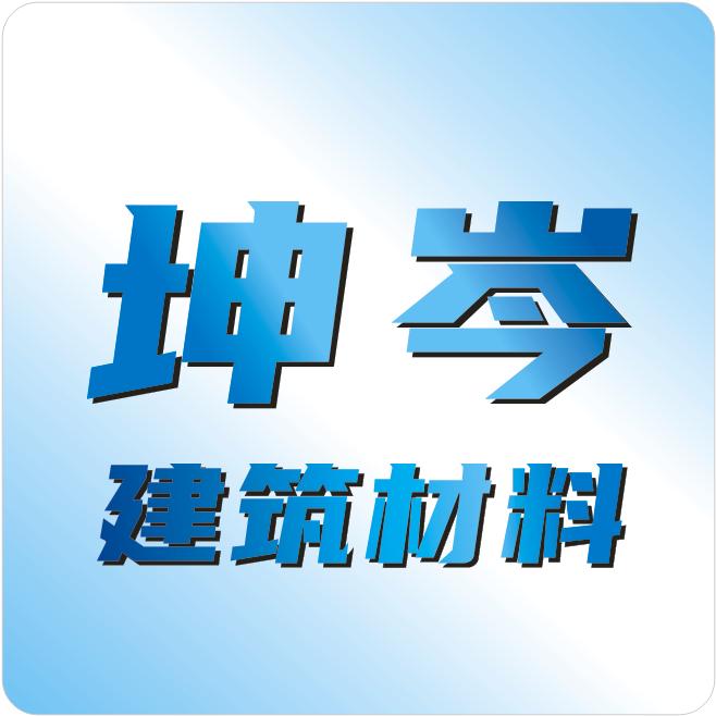 坤岑建筑材料租赁