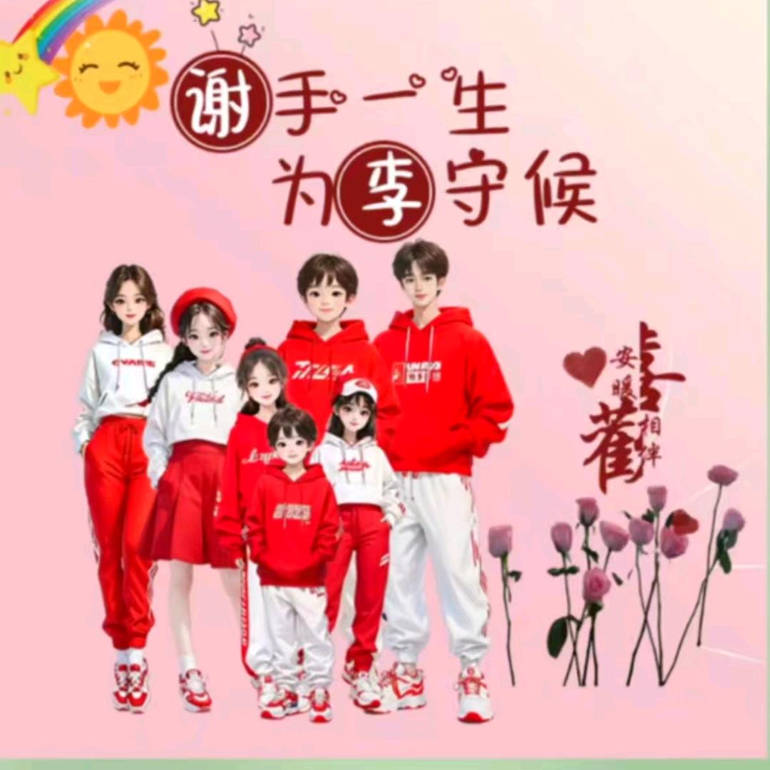 小李在创业