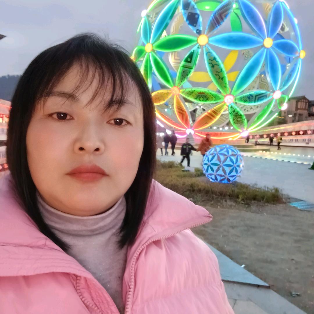 珍珍二妹