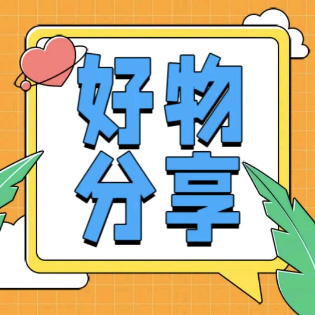 英子姐百货推出