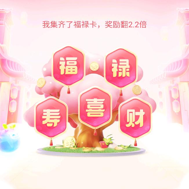 BF家和万事兴