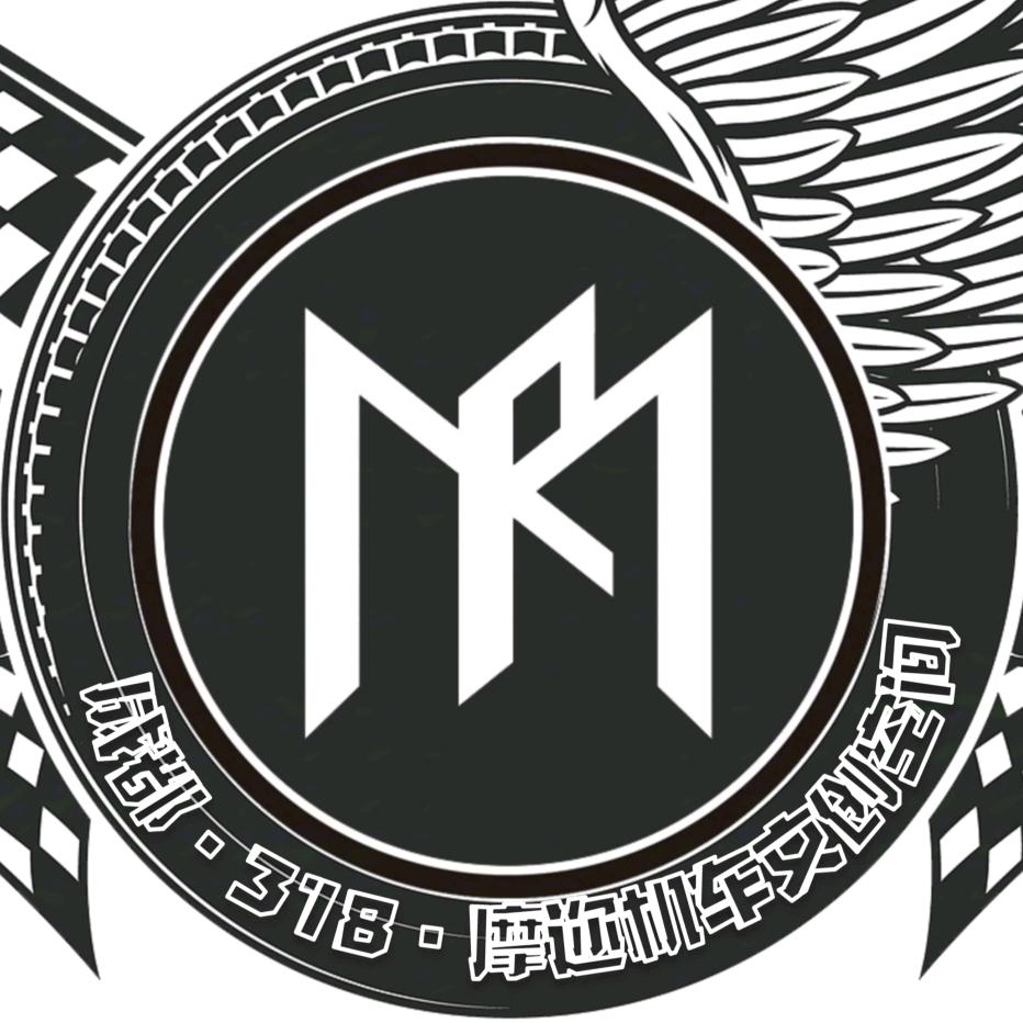 摩迩机车文创空间