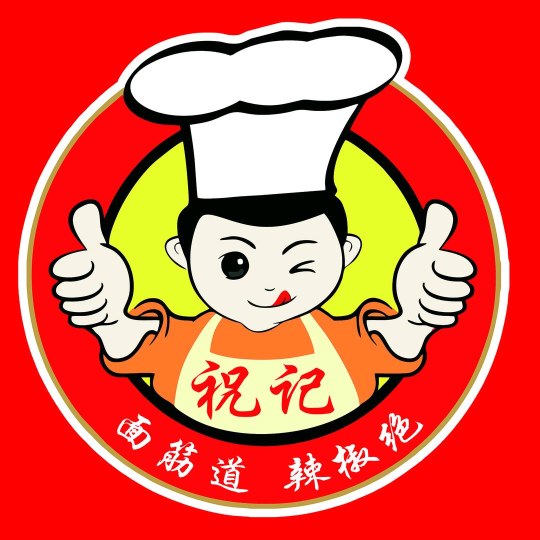 祝记牛肉板面羊杂面（教学员）