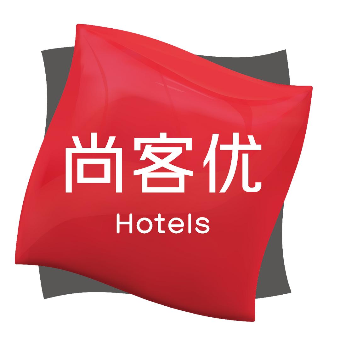 尚客优亚中商城店（乌伊西路109号）