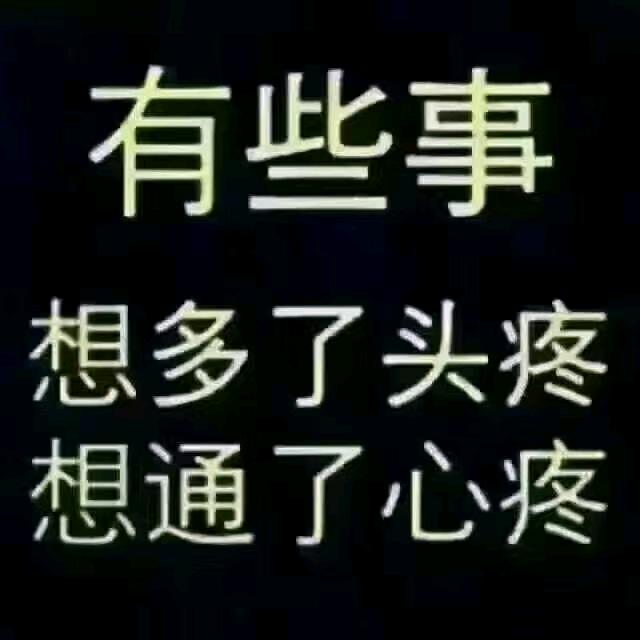 冷～心