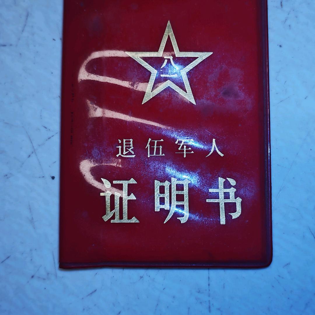 知足常乐8804345238798