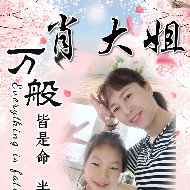 肖氏百货店