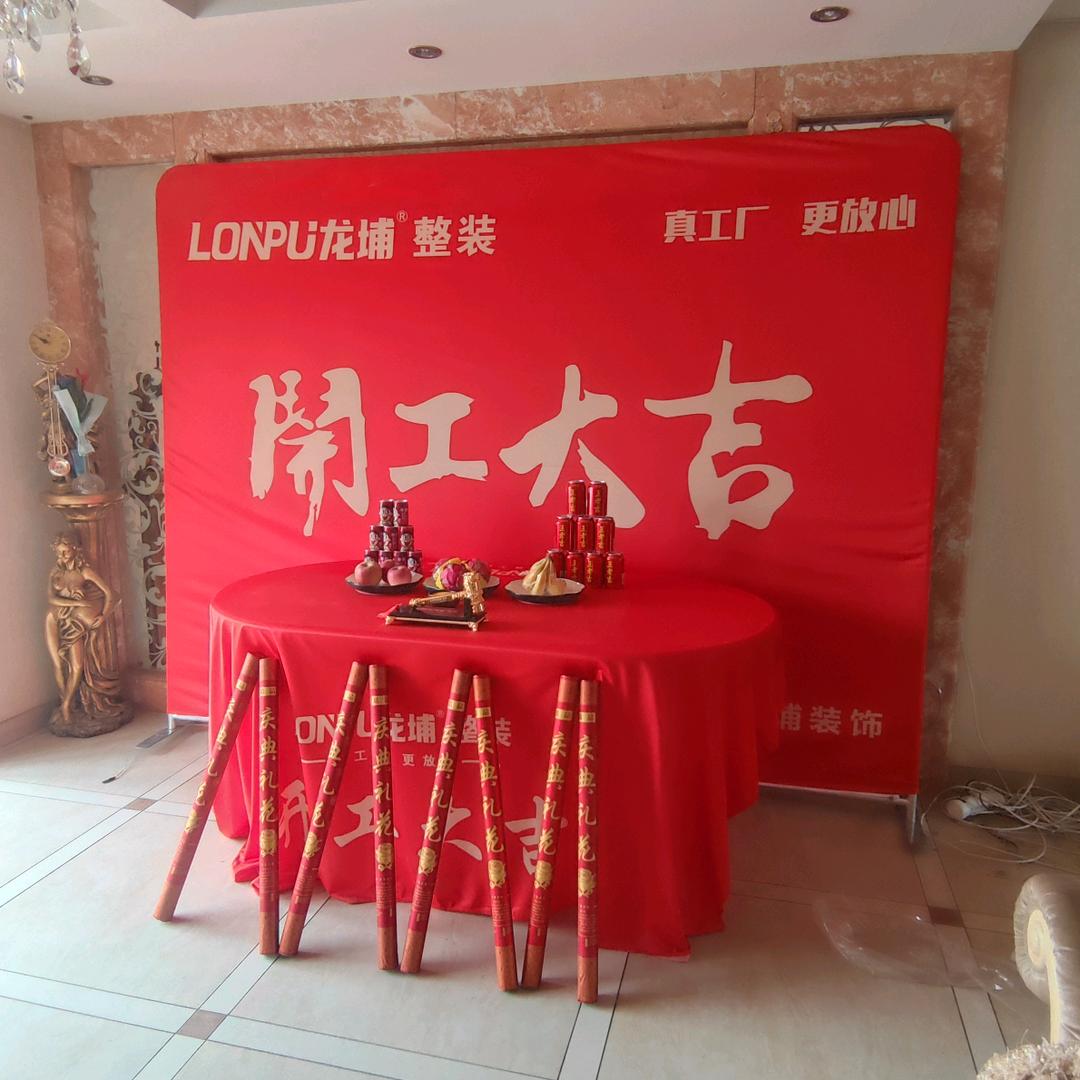 龙埔装修