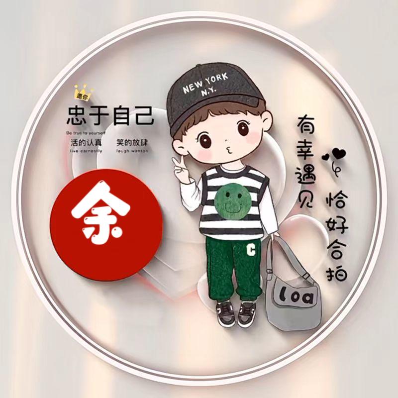 遗💔忘、思💔念