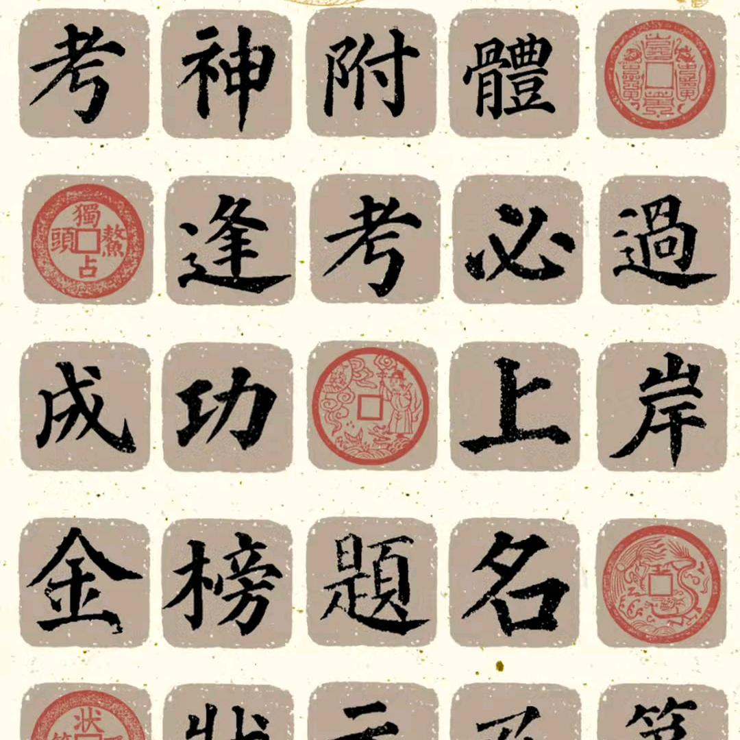 令宝