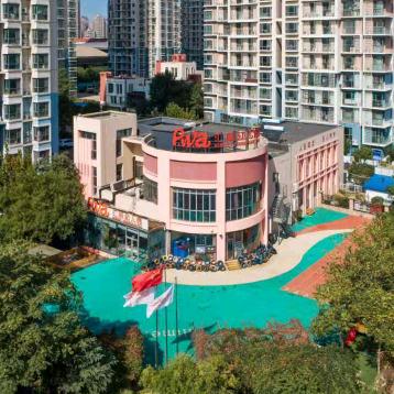 天津市滨海新区汇明幼儿园