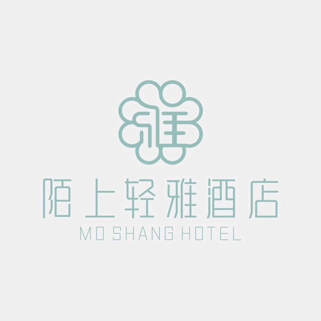 陌上轻雅酒店（淄博水晶街理工大学店）