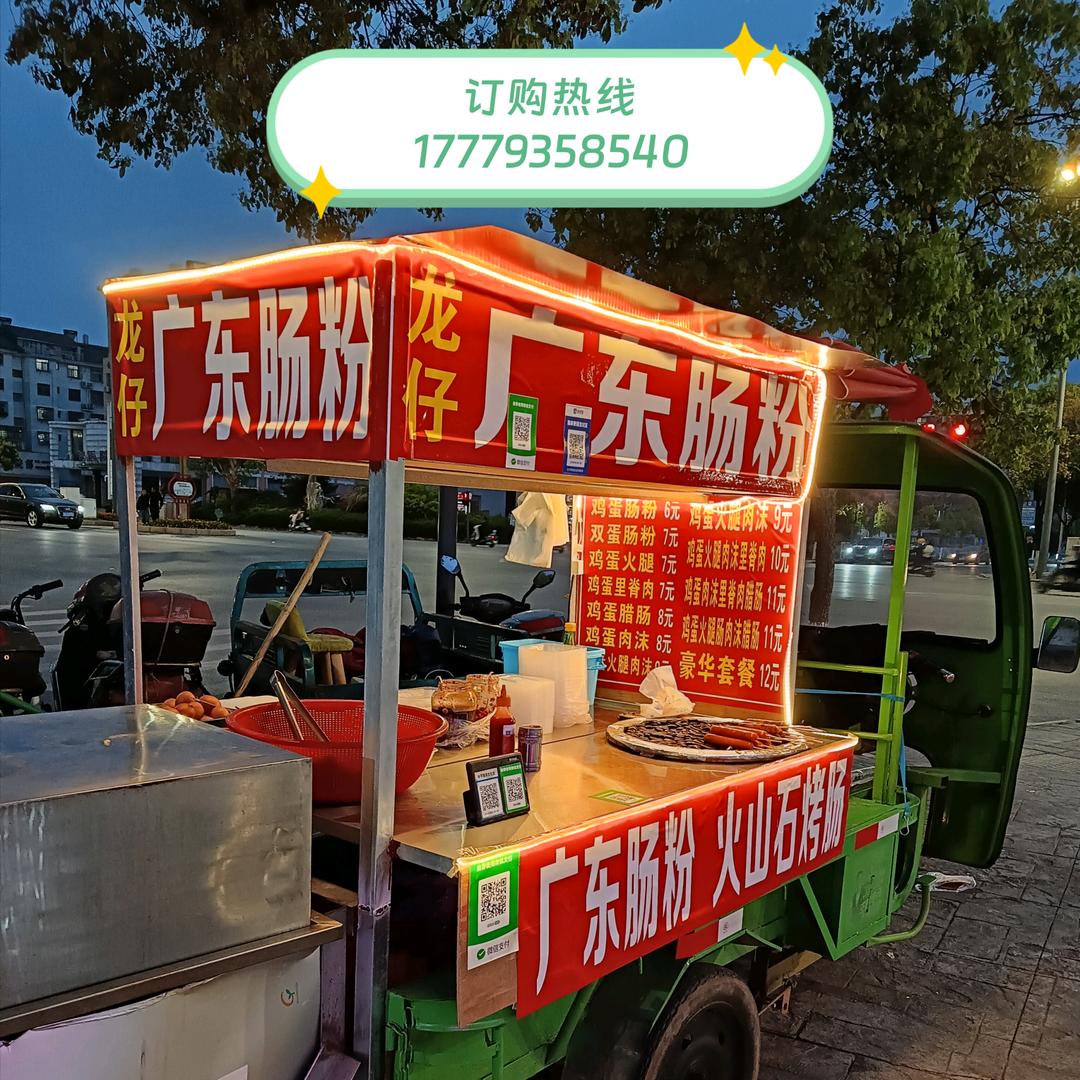 弋阳龙仔～广东肠粉
