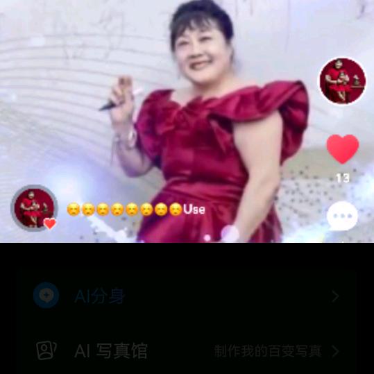 纯姐12点18分a纯姐直播