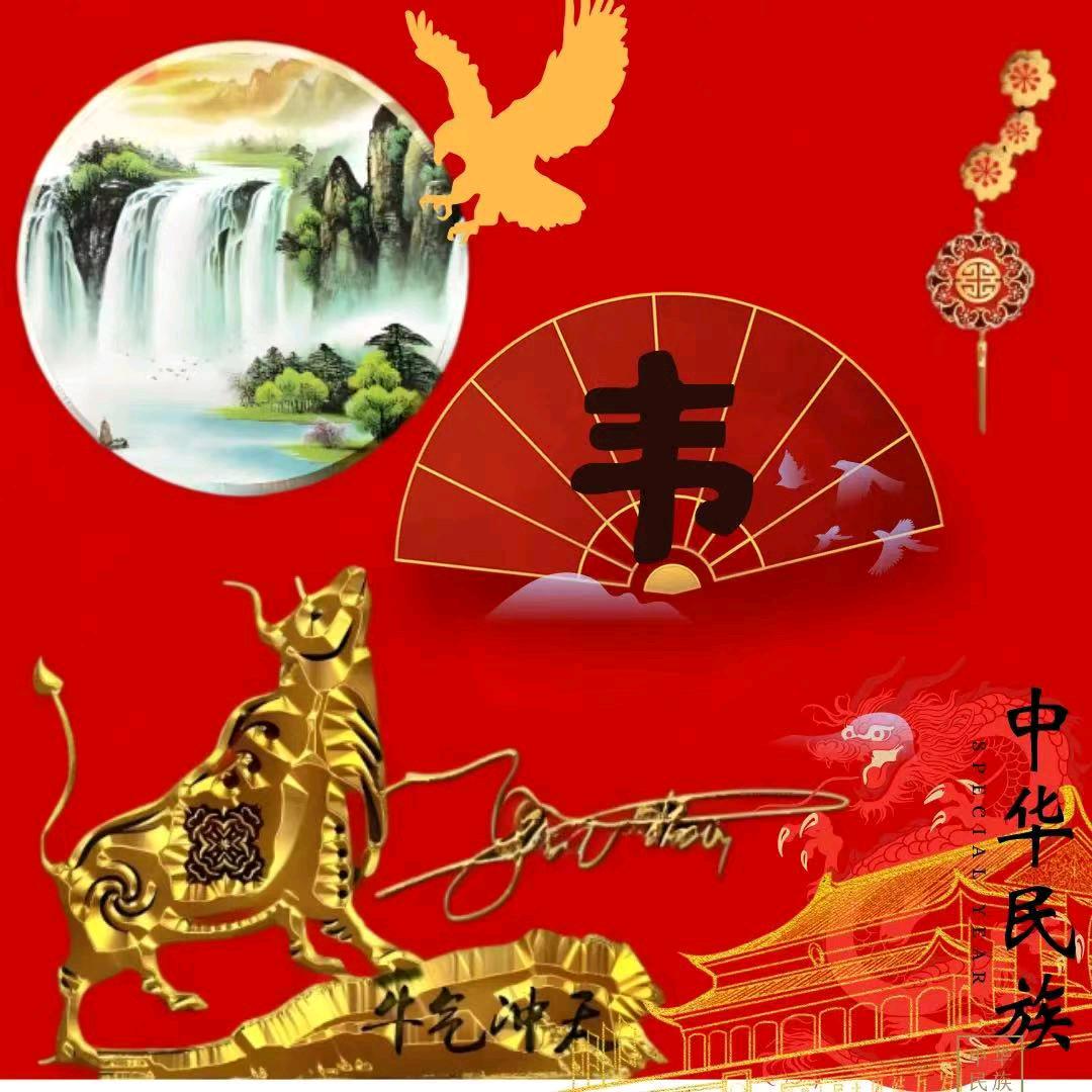 相识恨晚