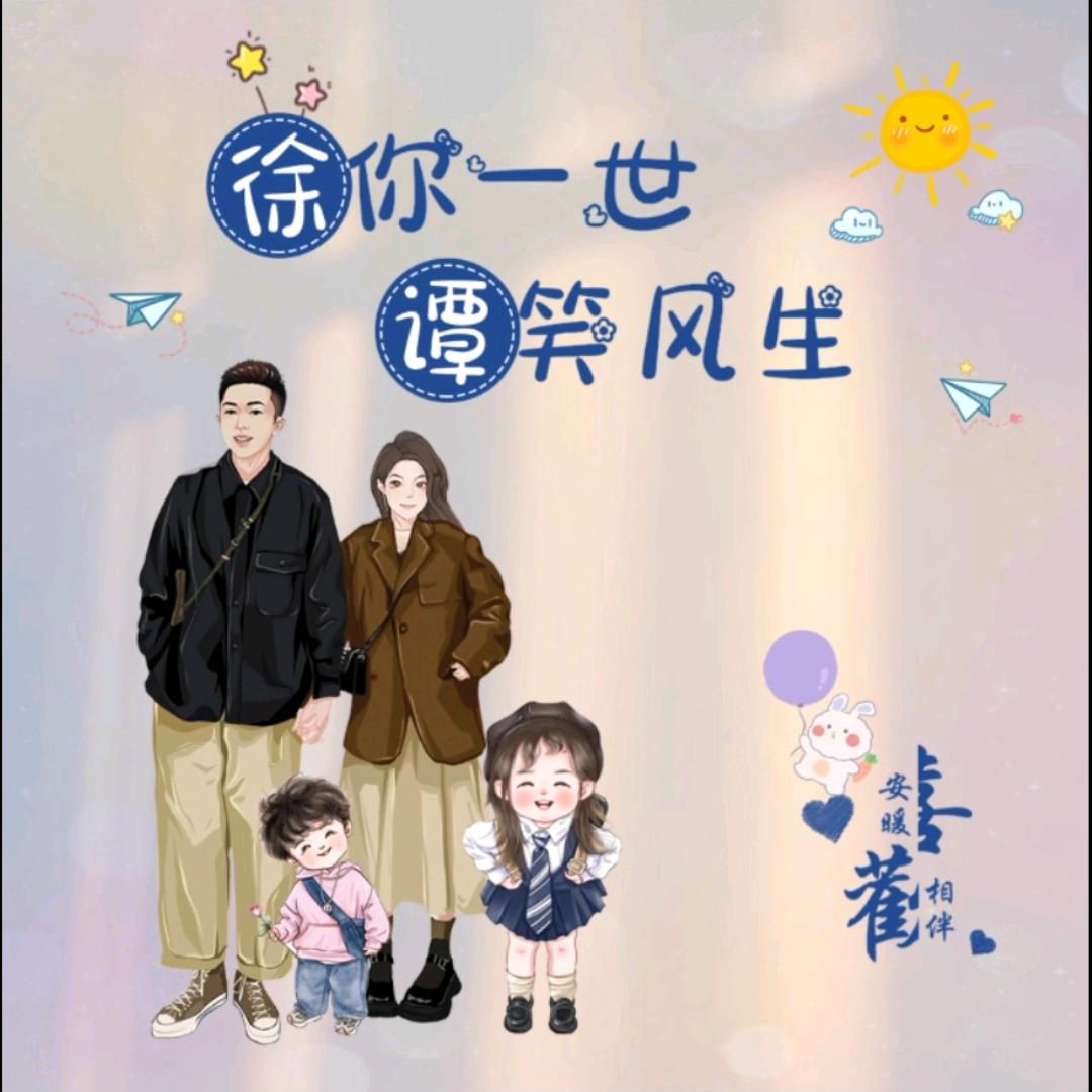 89年的阿姨