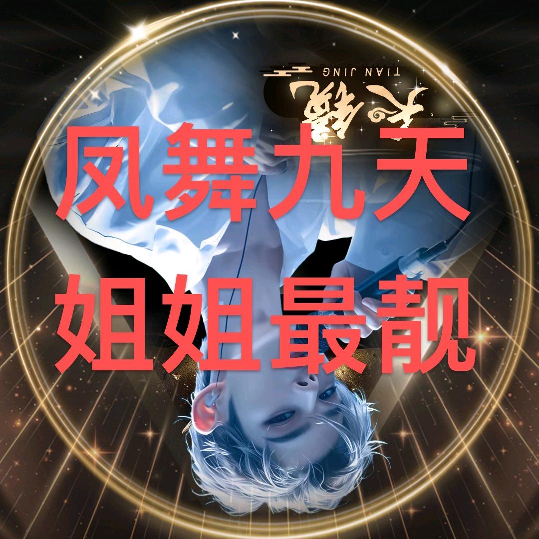 执念-𝑻𝑱
