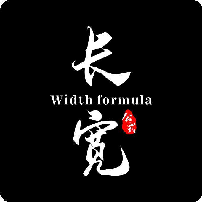 四川长宽公式家具有限公司