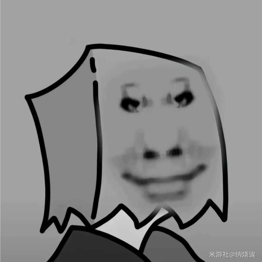 你猜