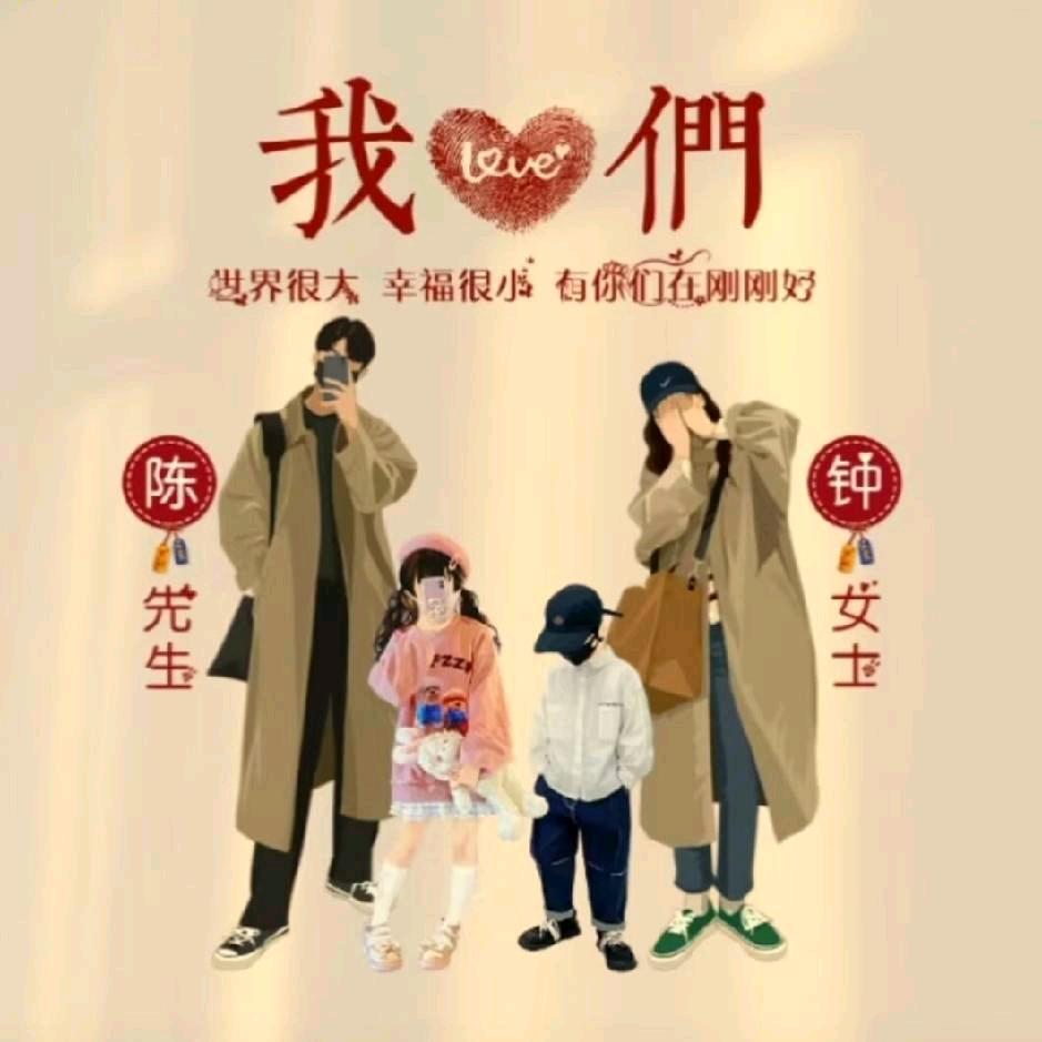是丹丹吖！