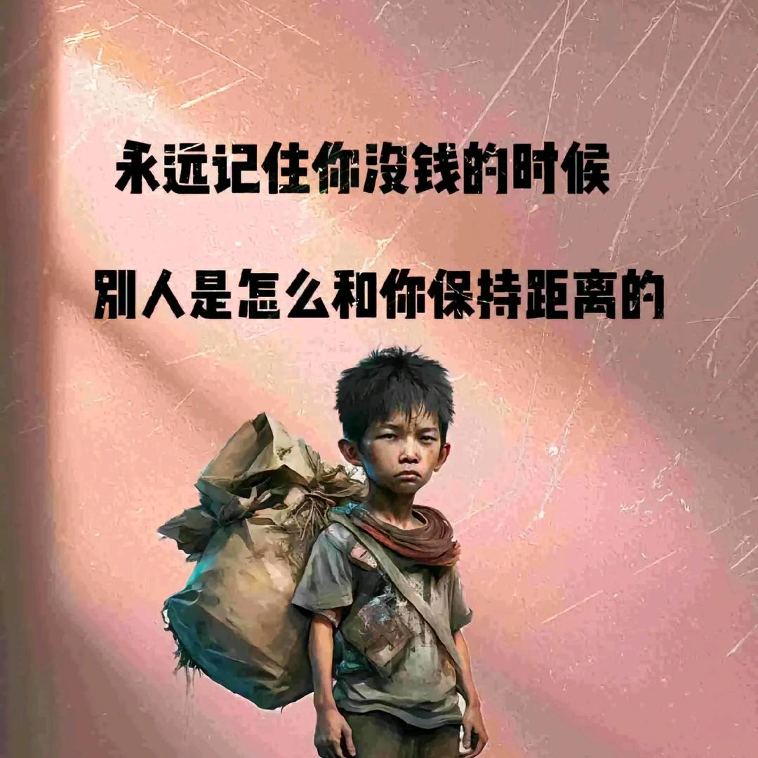 迷失自我