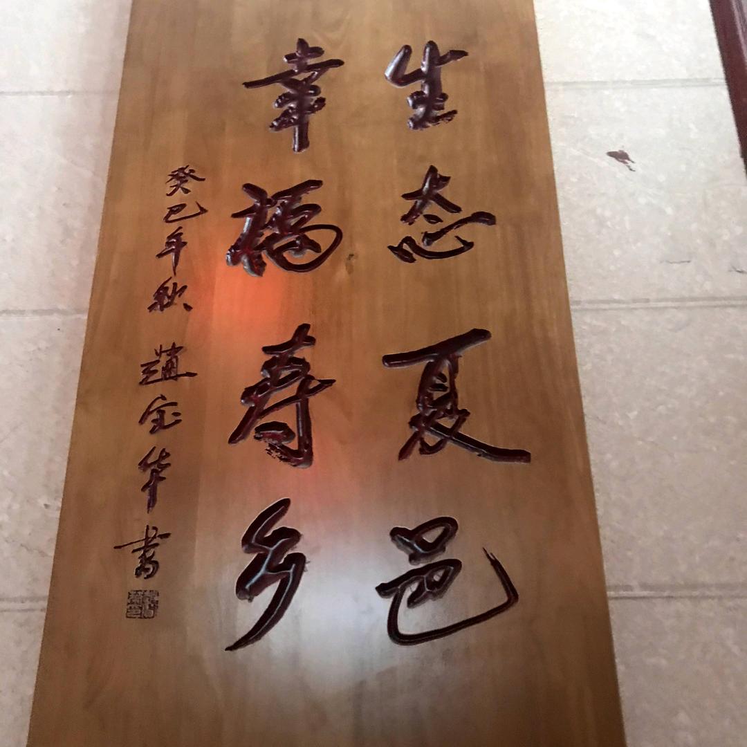 @圣祖文化