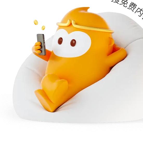 努力