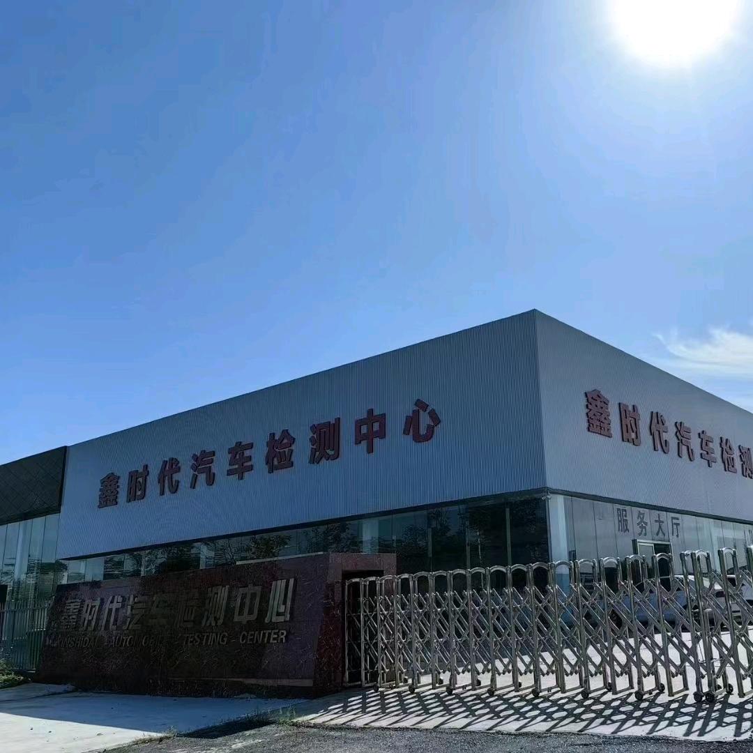 鑫时代小袁检车