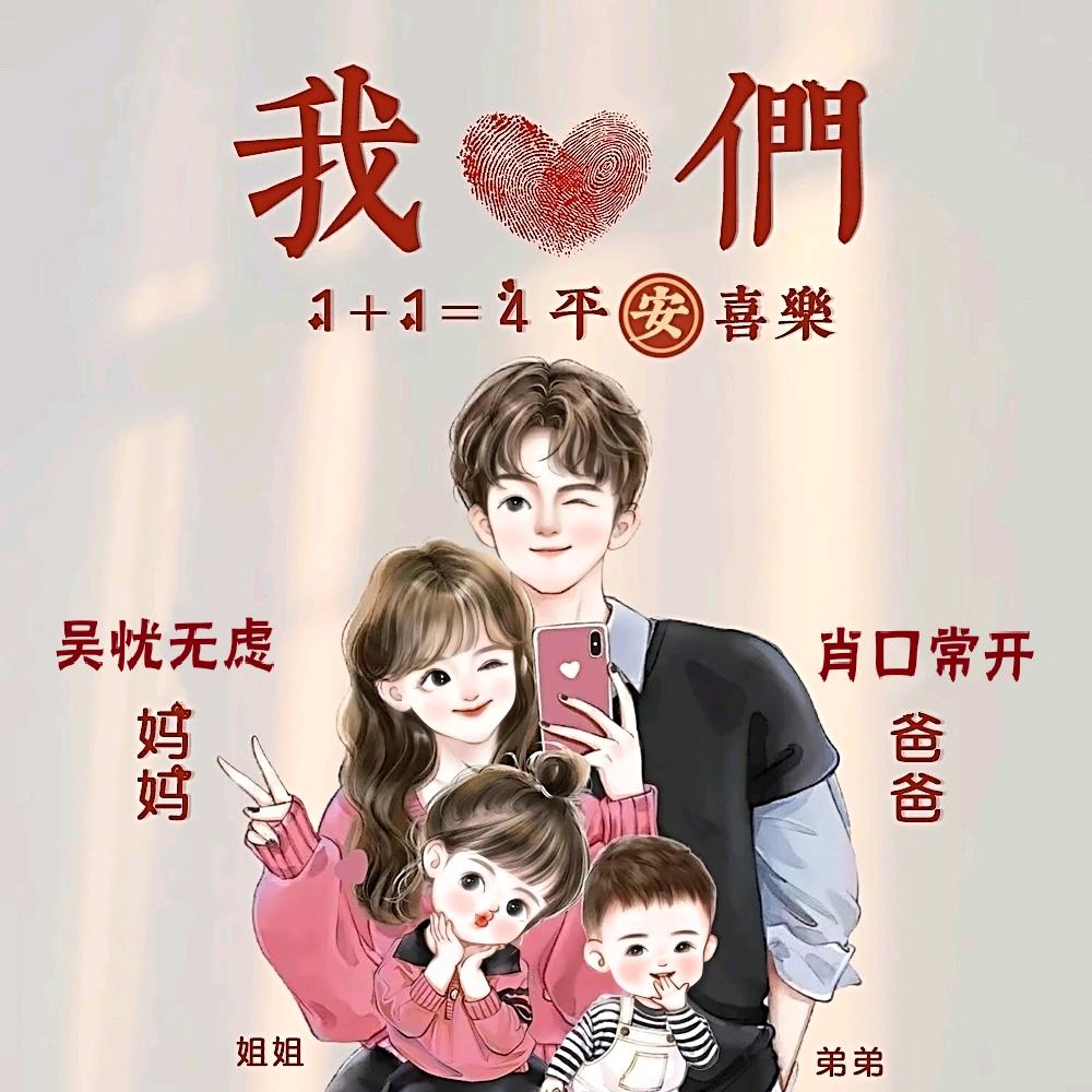 ๑♡肖傲ω江湖♡๑