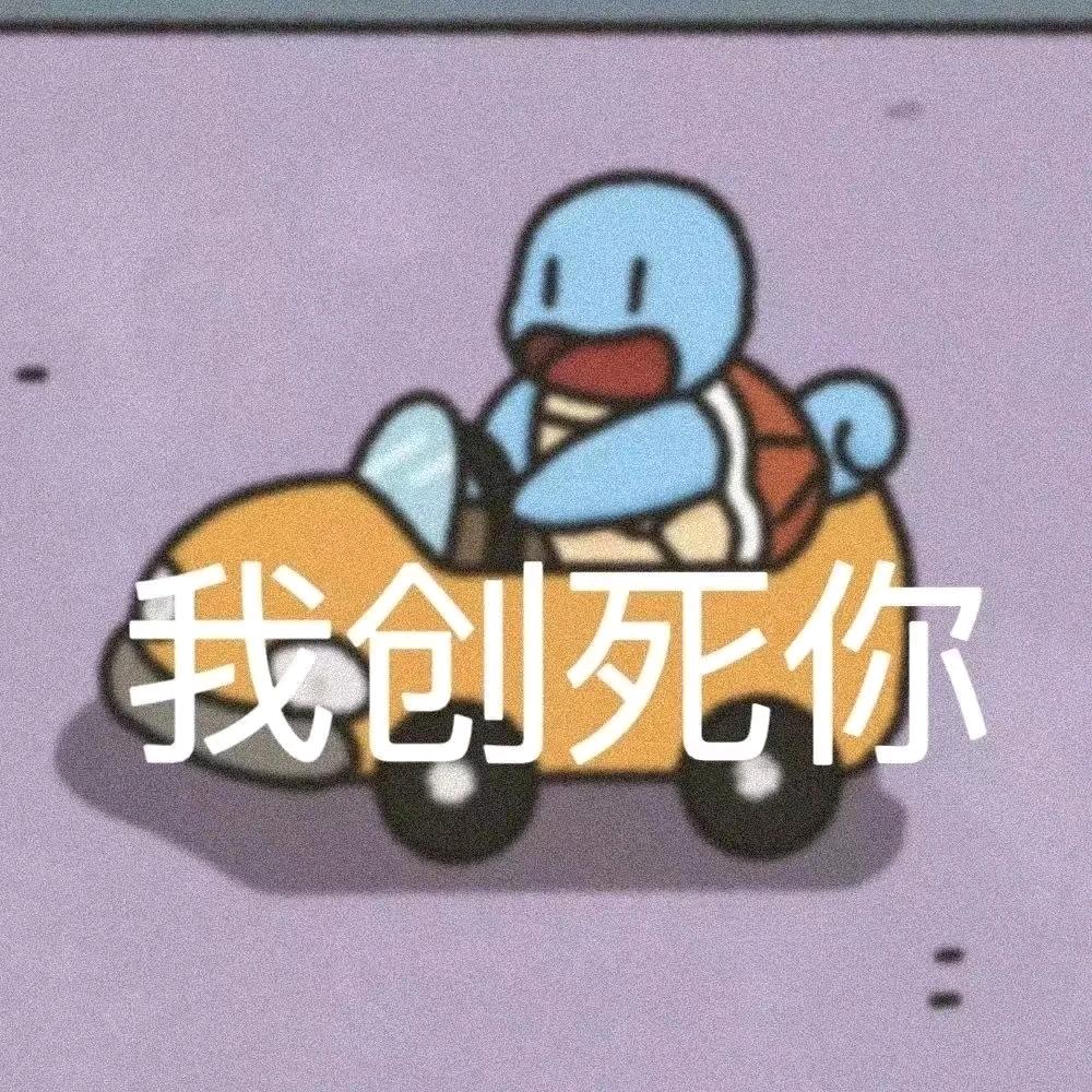 今我如昨