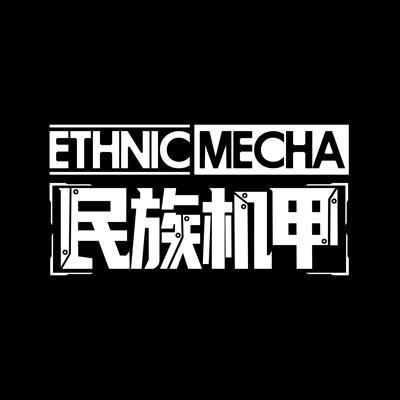 美丽壮乡民族机甲