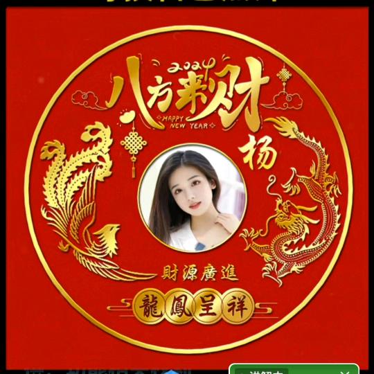 心态好辣妈点赞必回眼睛痛回赞不回关注暂停