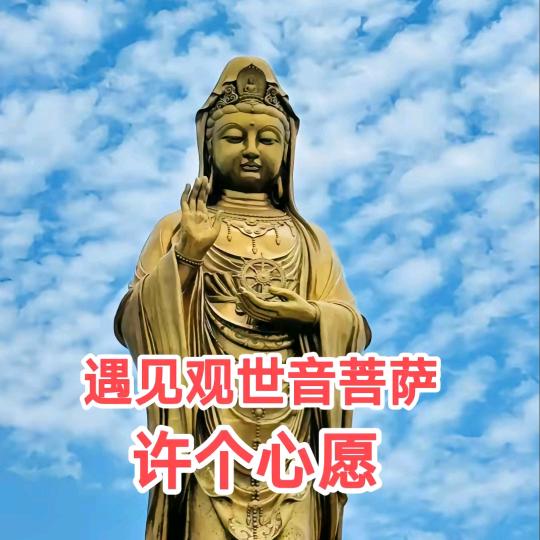 黄龍