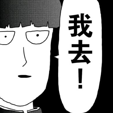 不见山谷.