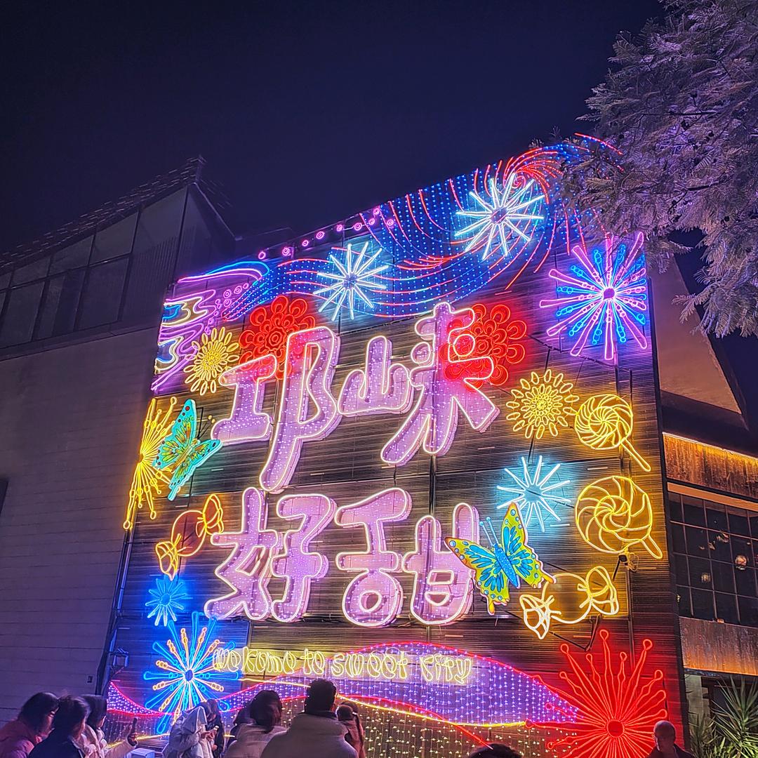 七零后的尾巴