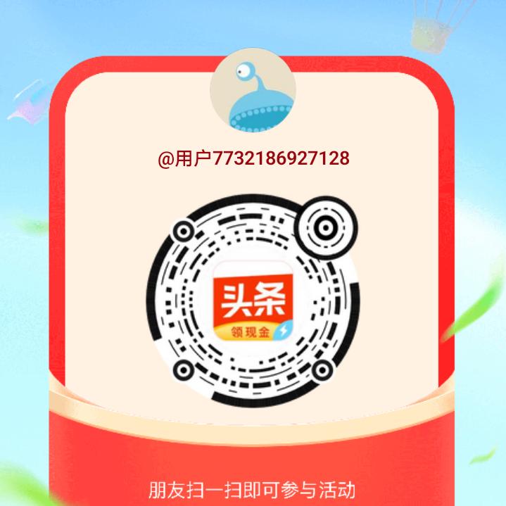 💤吉