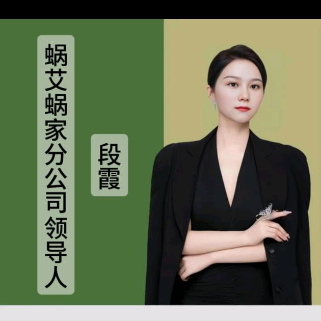 张仲景艾灸床免费投放-蜗艾蜗家投放中心
