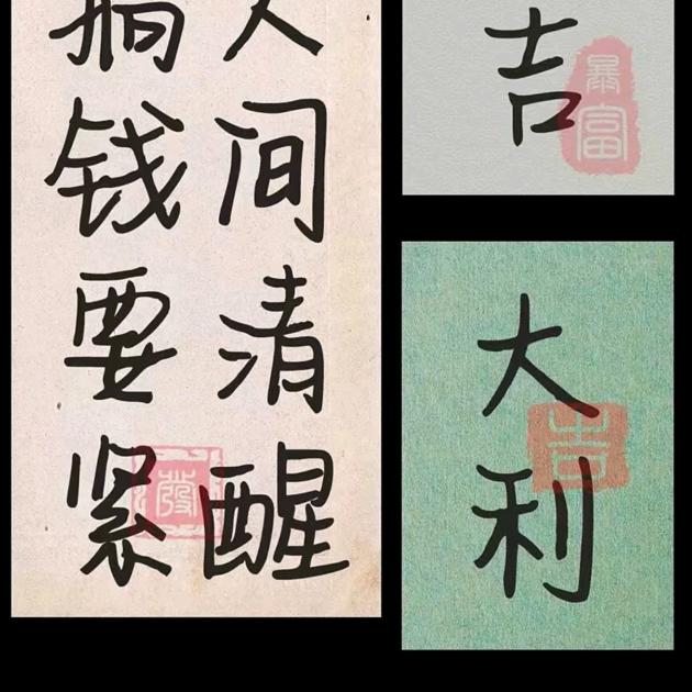 唯沫
