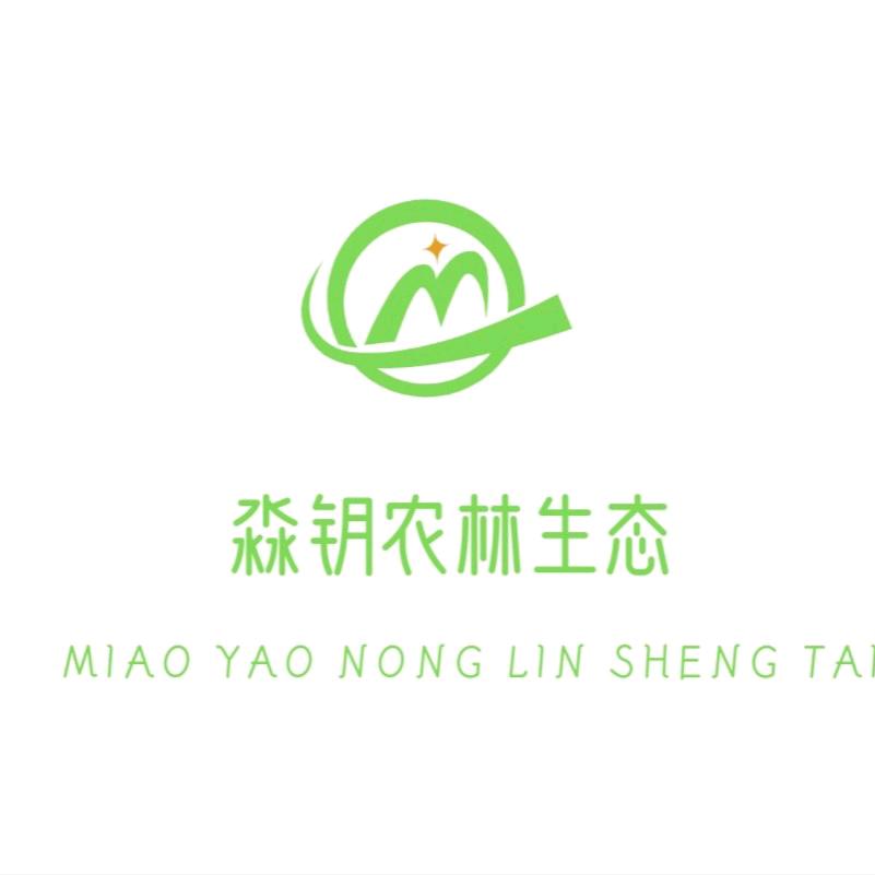 酒泉市淼钥农林生态有限公司